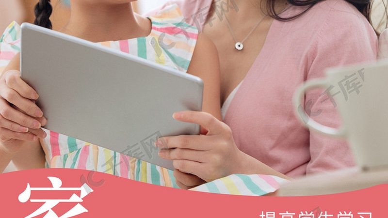 网络课程评分系统安装步骤详解
