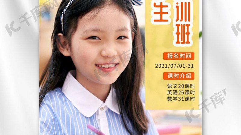 自考本科与成考本科：含金量对比解析