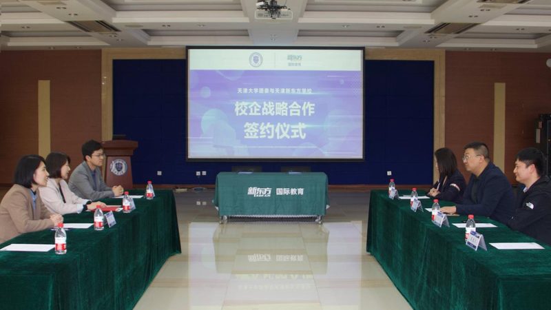 在职研究生培训班费用构成解析