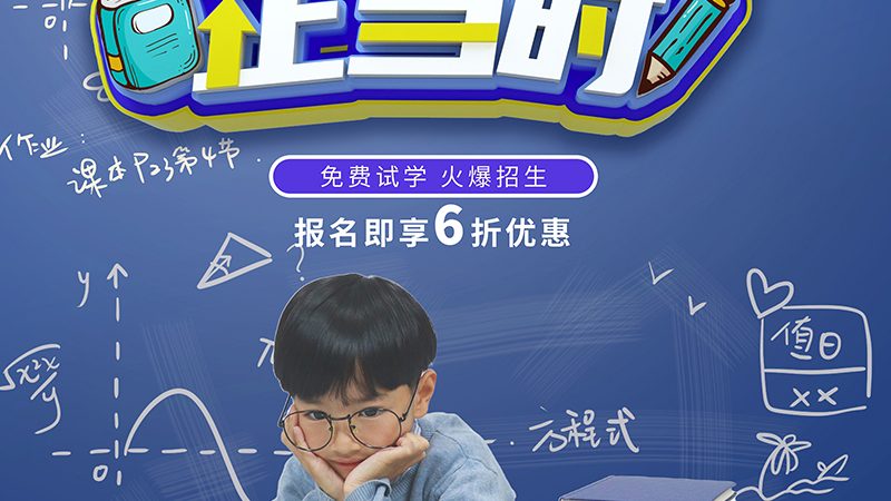 上海在线教育平台开发公司排名：揭秘优质服务商的选标