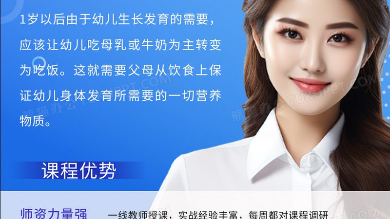 会计培训，代理记账，如何选择靠谱机构？**