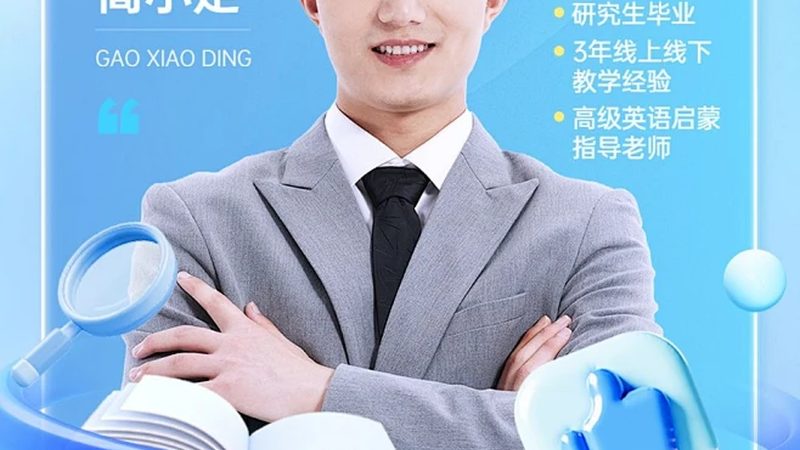 成人教育，如何选择国家承认标准学历代理加盟？**
