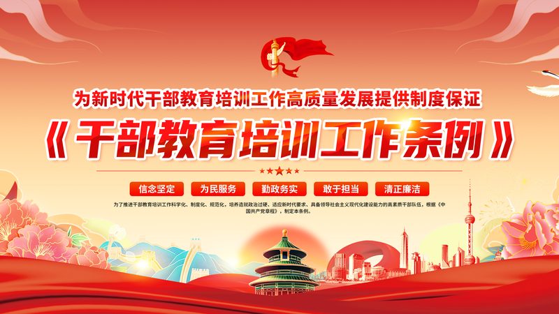 企业内训：揭秘其优缺点与关键注意事项