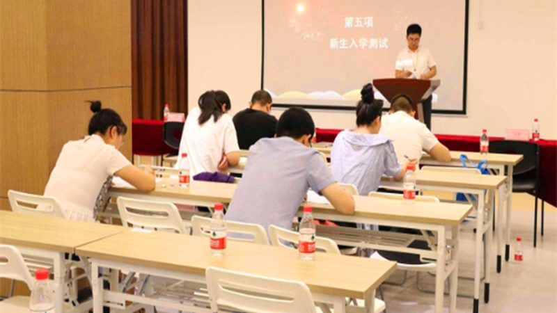 健康管理师学历要求标准解析