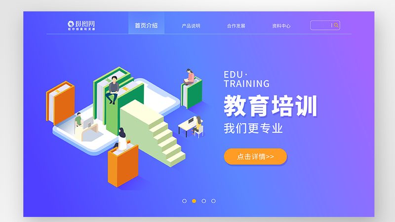 考研在线课程怎么选机构