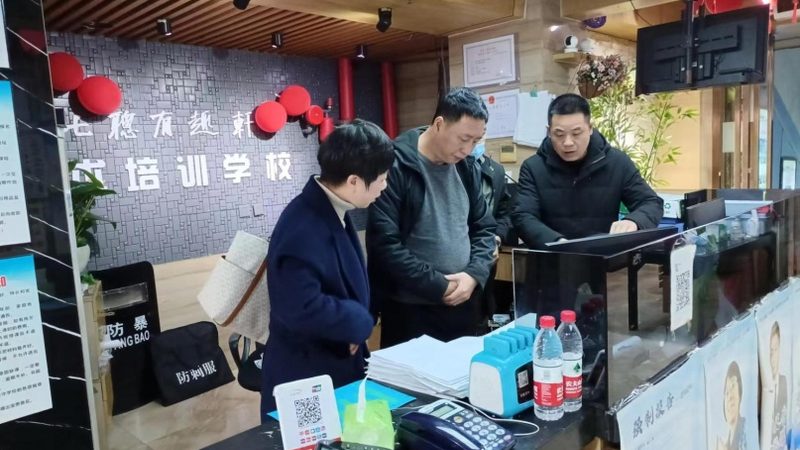 揭秘职业培训机构排名背后的真相
