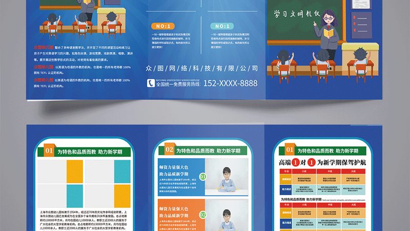 靠谱机构的特征：从证书到师资，全方位考量