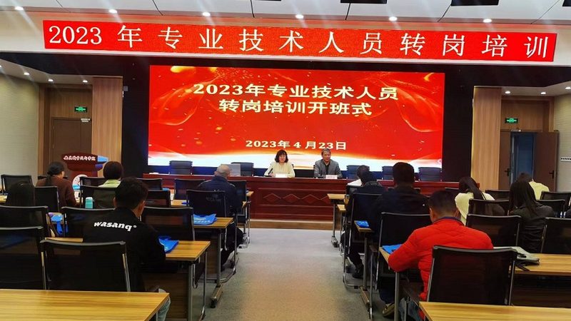 消防工程师面授班：如何挑选优质课程，开启职业新篇章